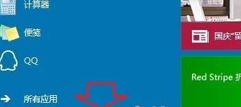 win10����ô���_�YԴ������