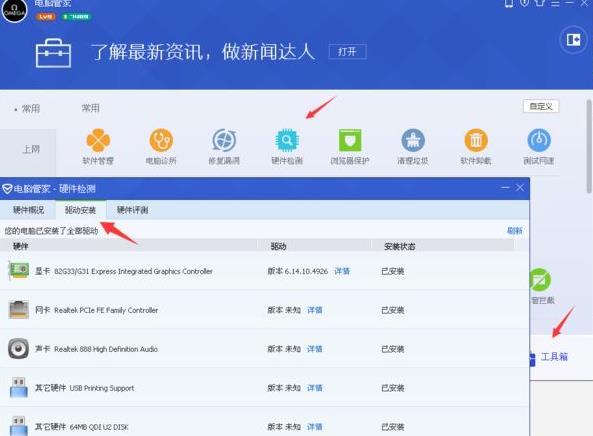 win10ϵ�y(t��ng)����β鿴�W(w��ng)����̖(h��o)��Ԕ��(x��)��(n��i)��