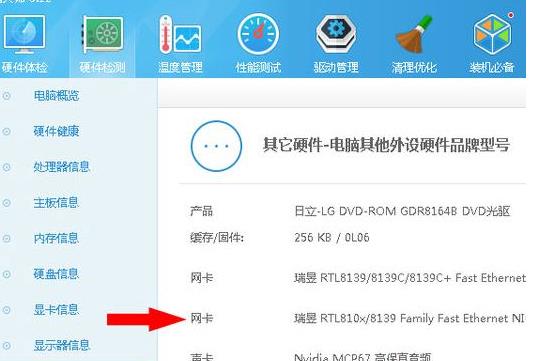 win10ϵ�y(t��ng)����β鿴�W(w��ng)����̖(h��o)��Ԕ��(x��)��(n��i)��