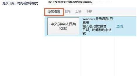 win10ϵ�y�¿������]���Z�Եľ��w��Q����