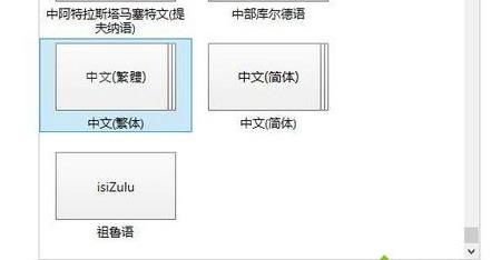 win10ϵ�y�¿������]���Z�Եľ��w��Q����