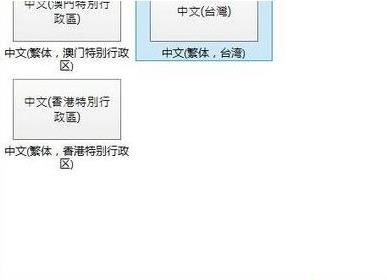 win10ϵ�y�¿������]���Z�Եľ��w��Q����