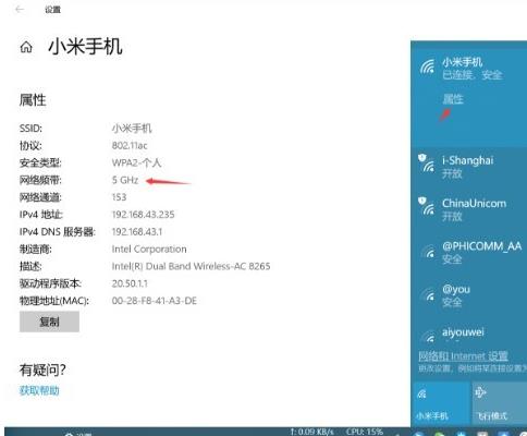 �Pӛ����Windows 10������о��W�j�h������5GHz������c