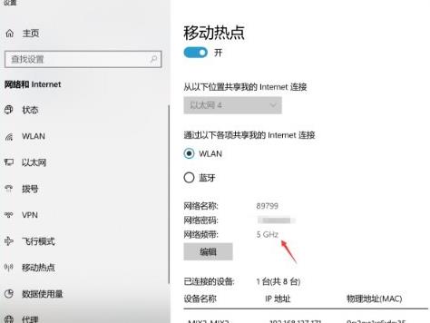 �Pӛ����Windows 10������о��W�j�h������5GHz������c