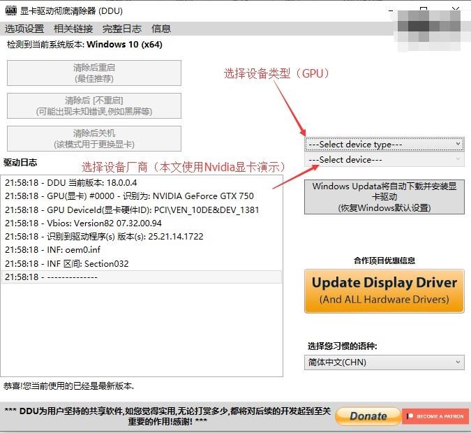 Windows 10���bDCH��WUD�����@���ӳ���