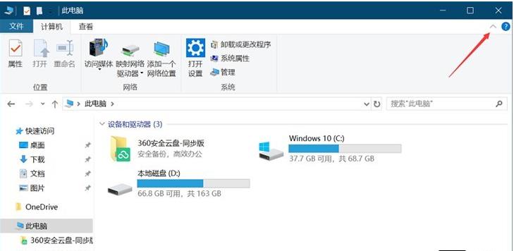 Windows 10��ȡ�ļ��A�������ļ���Ξ�Excel