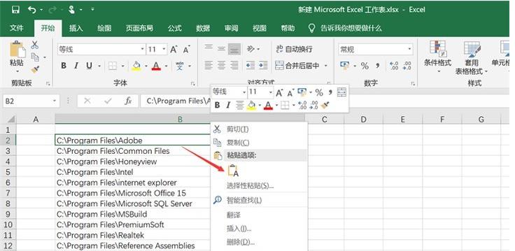 Windows 10��ȡ�ļ��A�������ļ���Ξ�Excel