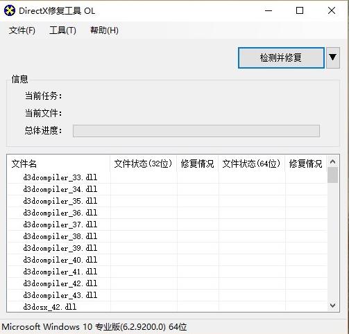 �ޏ�(f��)Windows 10�Gʧ��DLL�ļ��e(cu��)�`