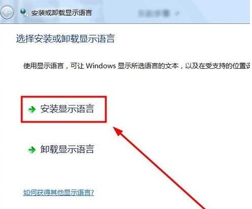 win10���I(y��)����ô������ϵ�y(t��ng)׃��Ӣ��ϵ�y(t��ng)