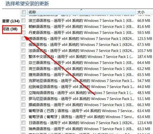 win10���I(y��)����ô������ϵ�y(t��ng)׃��Ӣ��ϵ�y(t��ng)