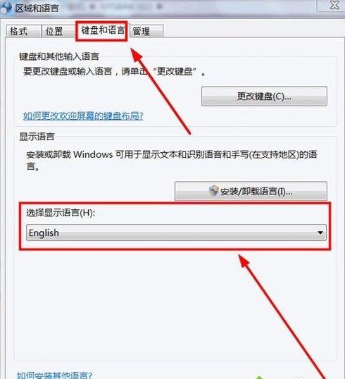 win10���I(y��)����ô������ϵ�y(t��ng)׃��Ӣ��ϵ�y(t��ng)