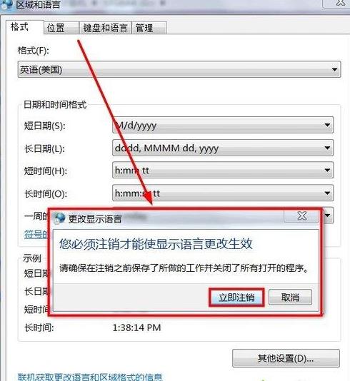 win10���I(y��)����ô������ϵ�y(t��ng)׃��Ӣ��ϵ�y(t��ng)