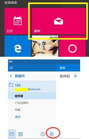 win10ϵ�y�Ԏ��]������ͬ��QQ�]��