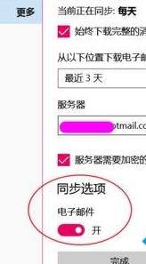 win10ϵ�y�Ԏ��]������ͬ��QQ�]��