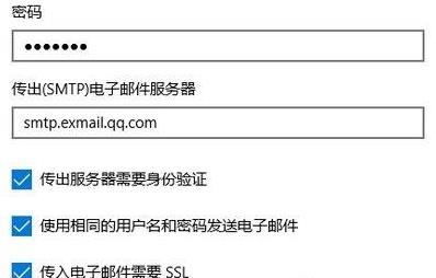 win10ϵ�y�Ԏ��]������ͬ��QQ�]��