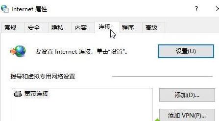 win10ϵ�y(t��ng)��ie�g�[������W(w��ng)����O(sh��)��