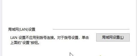 win10ϵ�y(t��ng)��ie�g�[������W(w��ng)����O(sh��)��