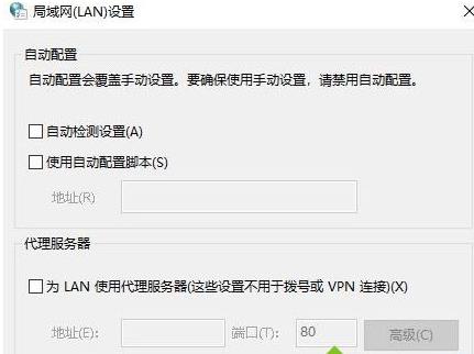 win10ϵ�y(t��ng)��ie�g�[������W(w��ng)����O(sh��)��