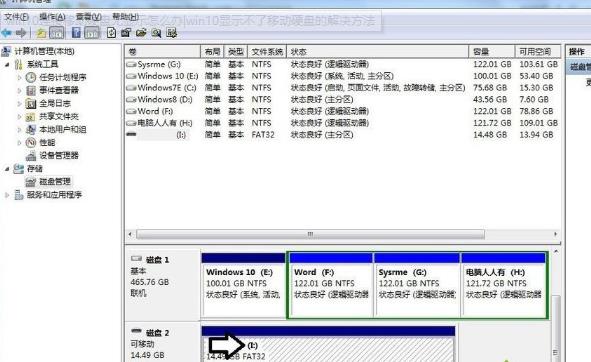 win10�@ʾ�����Ƅ�Ӳ�P�Ľ�Q����