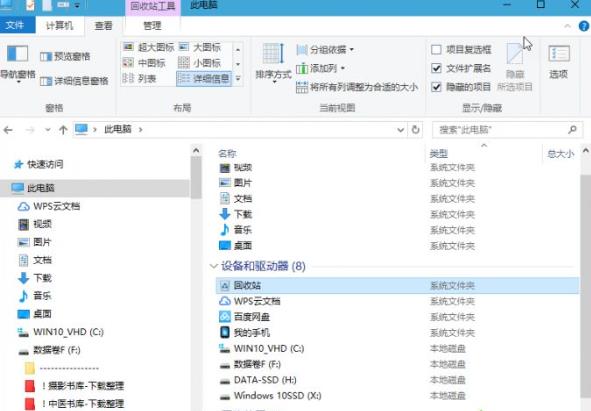 Win10ϵ�y(t��ng)�ѻ���վ�D(zhu��n)�Ƶ�����λ�õķ���