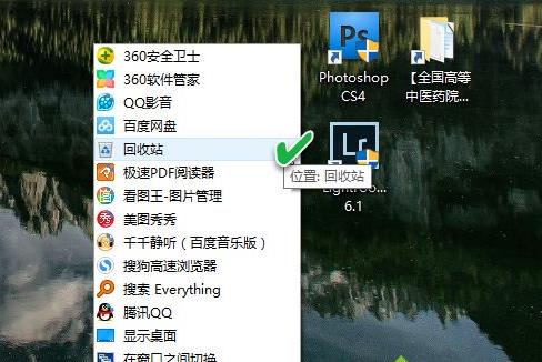 Win10ϵ�y(t��ng)�ѻ���վ�D(zhu��n)�Ƶ�����λ�õķ���