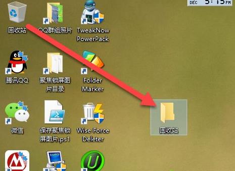 Win10ϵ�y(t��ng)�ѻ���վ�D(zhu��n)�Ƶ�����λ�õķ���