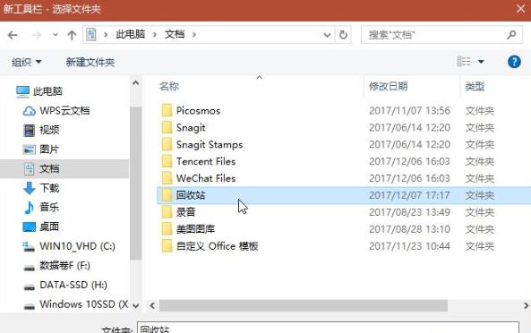 Win10ϵ�y(t��ng)�ѻ���վ�D(zhu��n)�Ƶ�����λ�õķ���