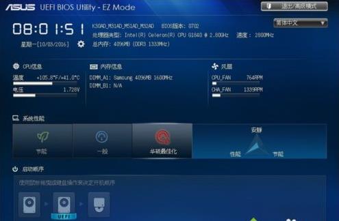 win10�_�C��ʾ�]�Йz�y���_�C�O��