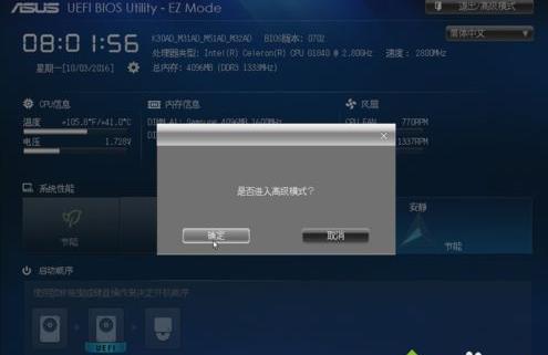 win10�_�C��ʾ�]�Йz�y���_�C�O��