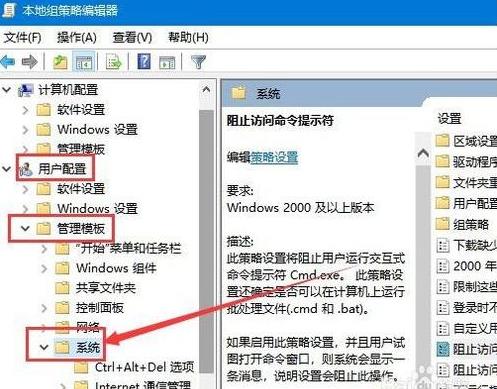 windows10ϵ�y����cmd������ʾ���Ĳ�������