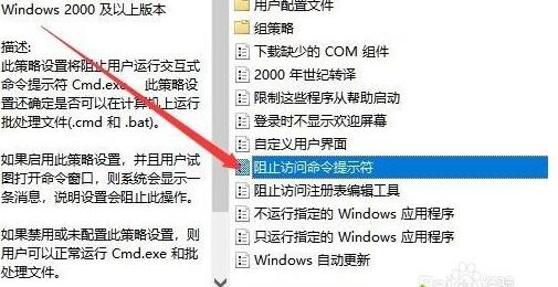 windows10ϵ�y����cmd������ʾ���Ĳ�������