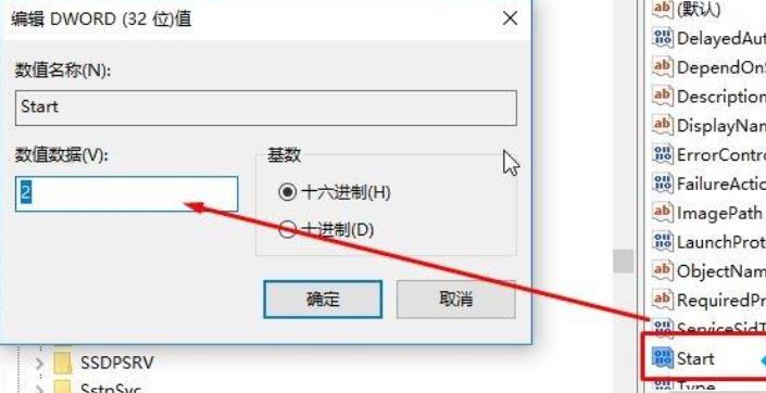windows10ϵ�y��sppsvc.exeռ��cpu����P�]��Ԕ�����E