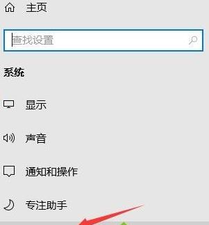 win10��X�O�ò����ߵķ���