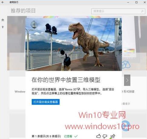 win10ϵ�yMicrosoft��ʹ�ü���