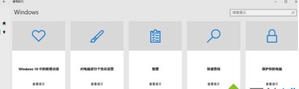 win10ϵ�yMicrosoft��ʹ�ü���