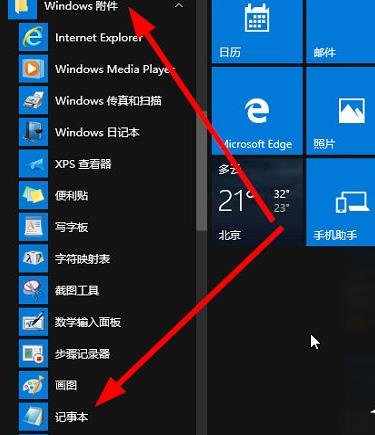 Windows 10ϵ�yӛ�±�λ�ã���δ��_ӛ�±���