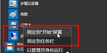 Windows 10ϵ�yӛ�±�λ�ã���δ��_ӛ�±���