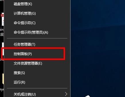 Windows 10ϵ�y���bActive Directory�ķ���