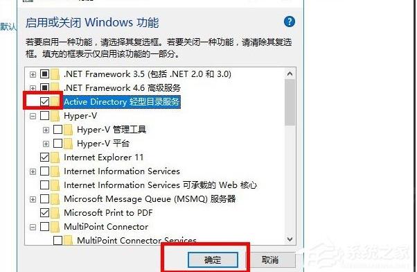 Windows 10ϵ�y���bActive Directory�ķ���
