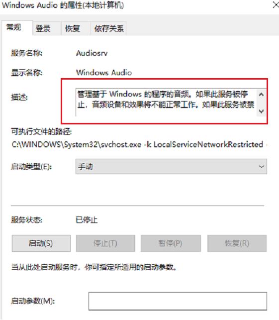 Windows 10ϵ�y���l����δ�\�еĽ�Q����