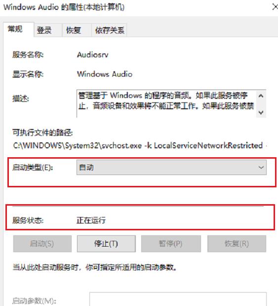 Windows 10ϵ�y���l����δ�\�еĽ�Q����