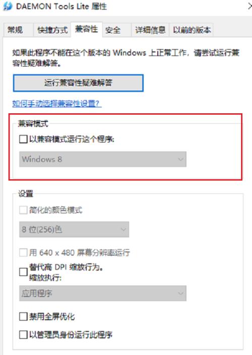 Windows 10ϵ�y�治�����Α�Ľ�Q����