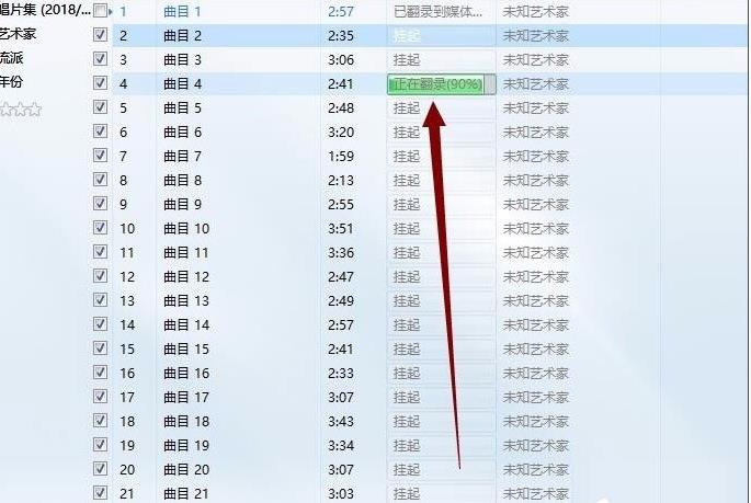 Windows 10ϵ�ycda�DMP3��ʽ�Ĳ��E