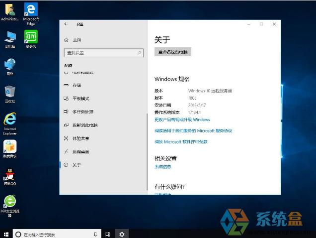 WIN10��ʽ�� 64λ�������I(y��)�� ����ISO�R��2018�� ISO���d