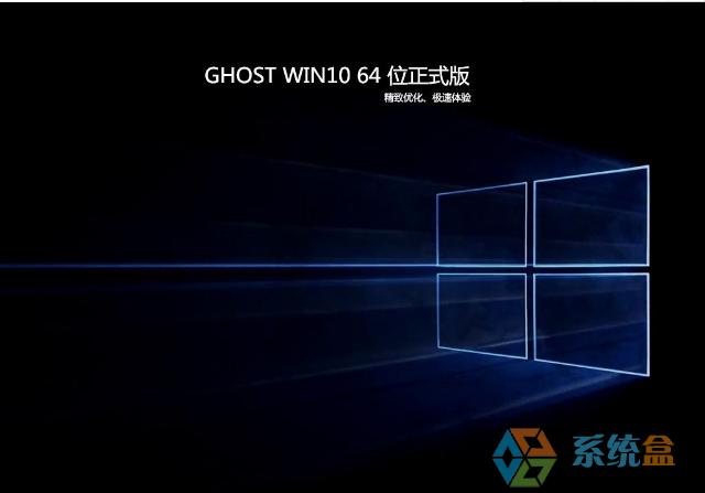 �������P��WIN10��64λ��GHOST��Ş��ʽ��ϵ�yISO 2018�� ISO�R�����M���d
