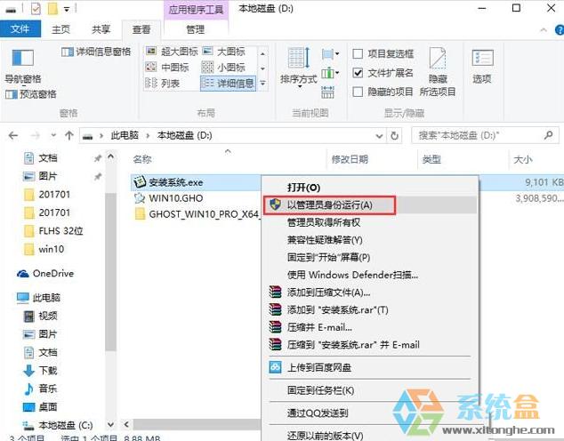 WIN10�Α���64λGHOST�O�ك�����ʽ��2018��3�� ISO�R��������d