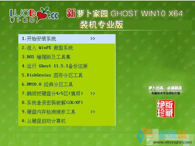 �}���҈@ GHOST WIN10 X64 �b�C���I�� 2019��6��(64λ) ISO�R�����M���d