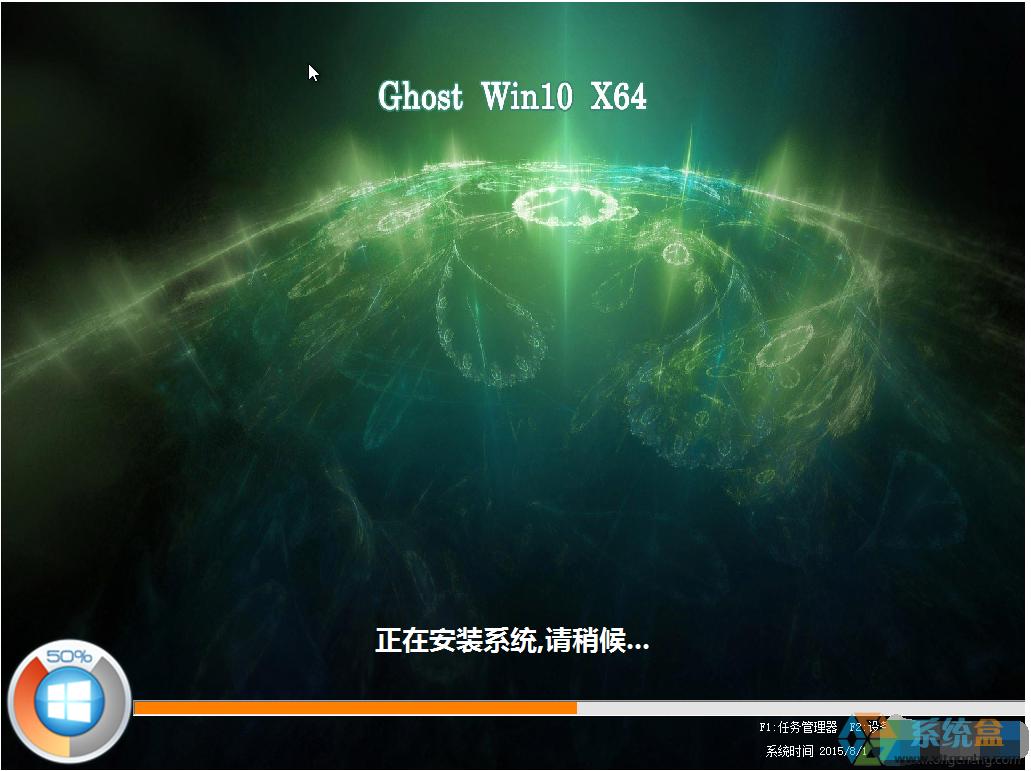 win10 ghost 64λ��Ş������2017��10�� ISO�R�����M���d