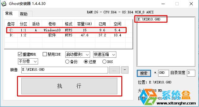 ϵ�y֮��GHOST Windows 10_x64�ٷ���ʽ���I��  V2017.01���d