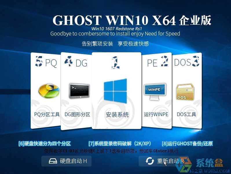Ghost Win10 64λ��I�桾2016�qĩ�桿_�ԄӼ����b�C�� ISO�R��������d